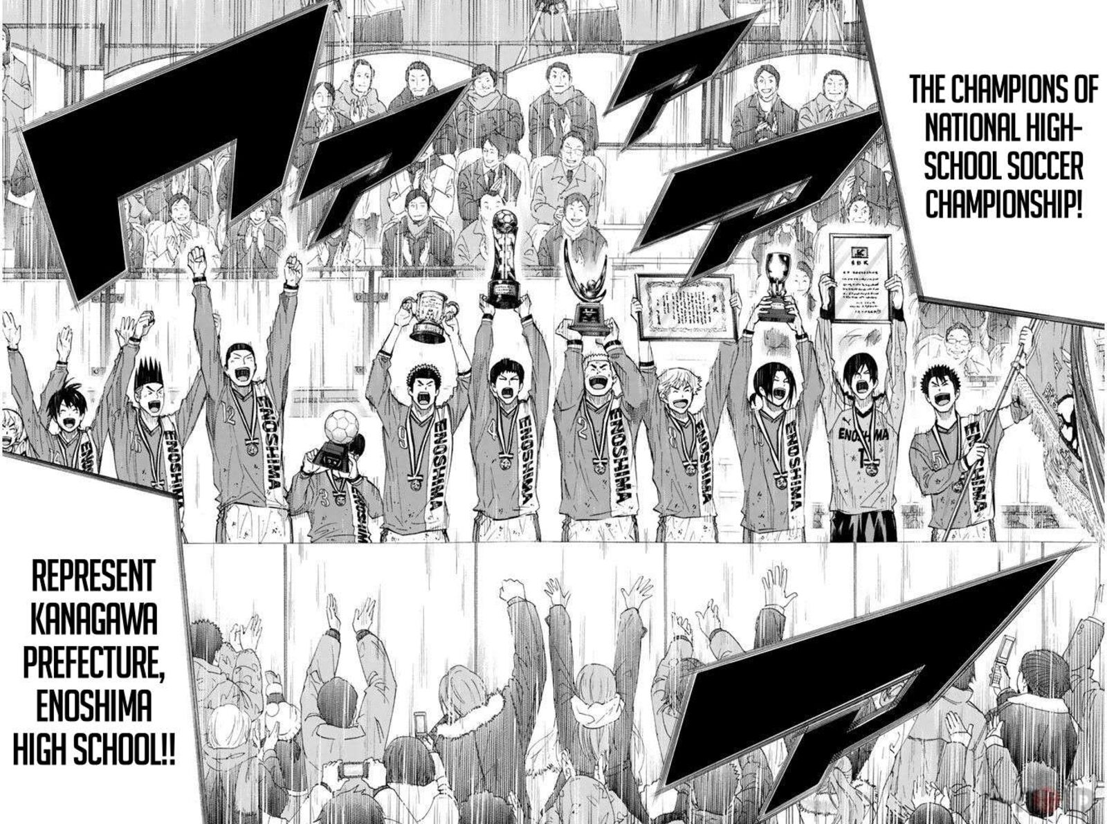 Area No Kishi 290 4