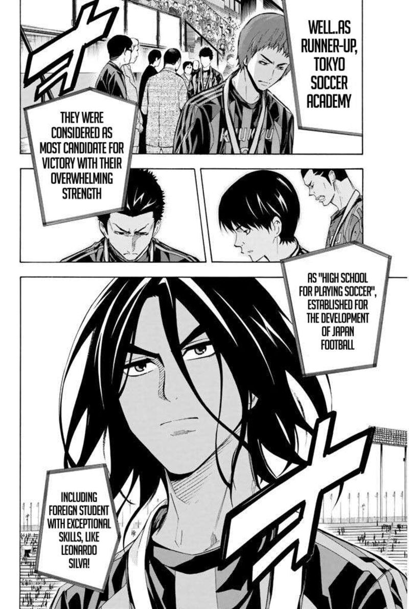 Area No Kishi 290 5