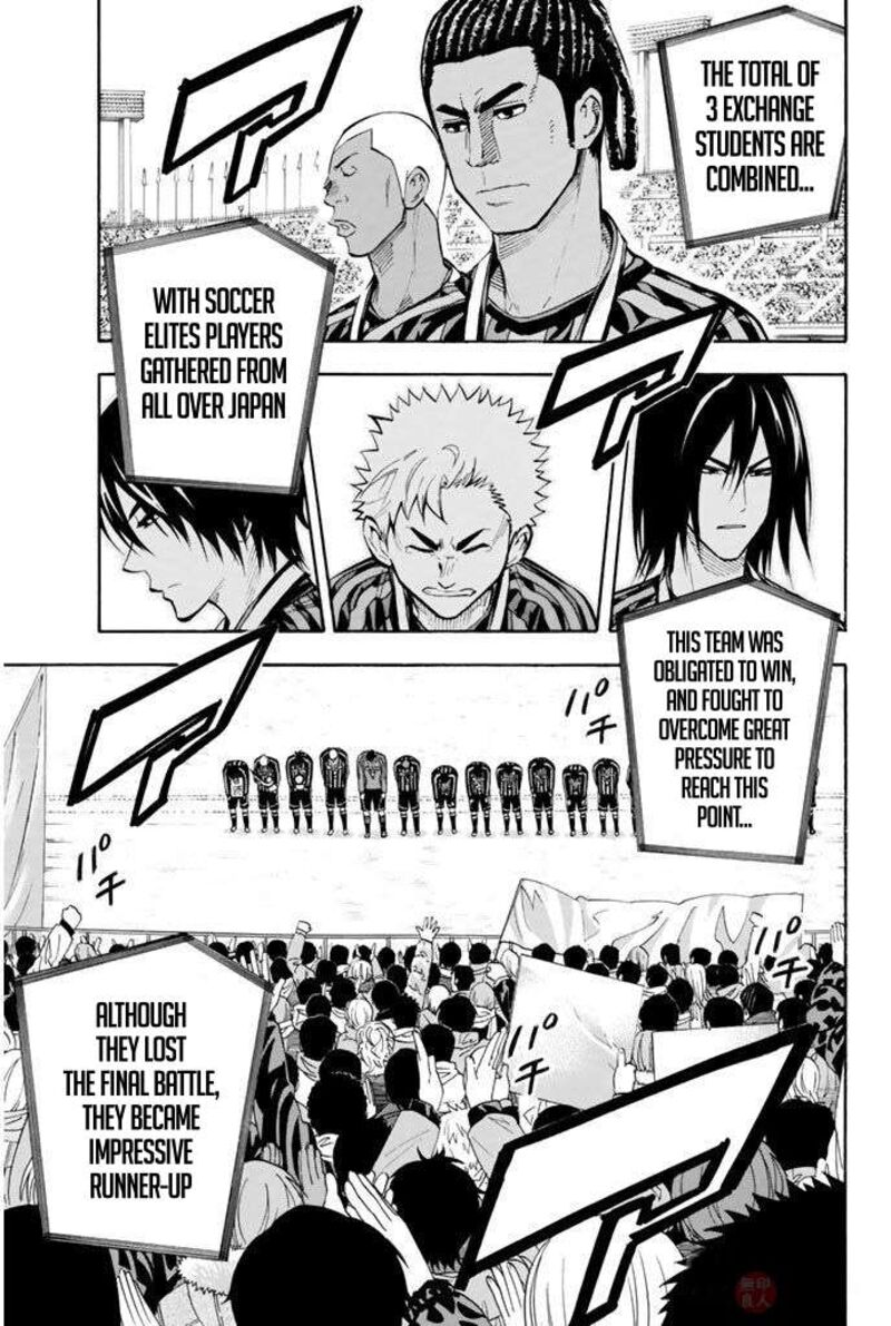 Area No Kishi 290 6