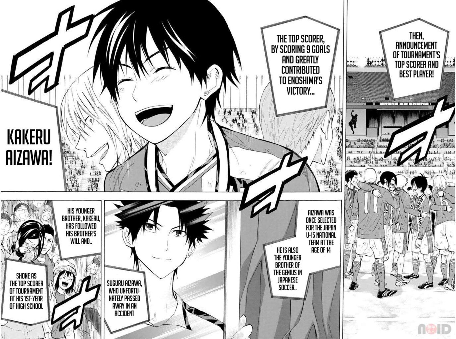 Area No Kishi 290 7