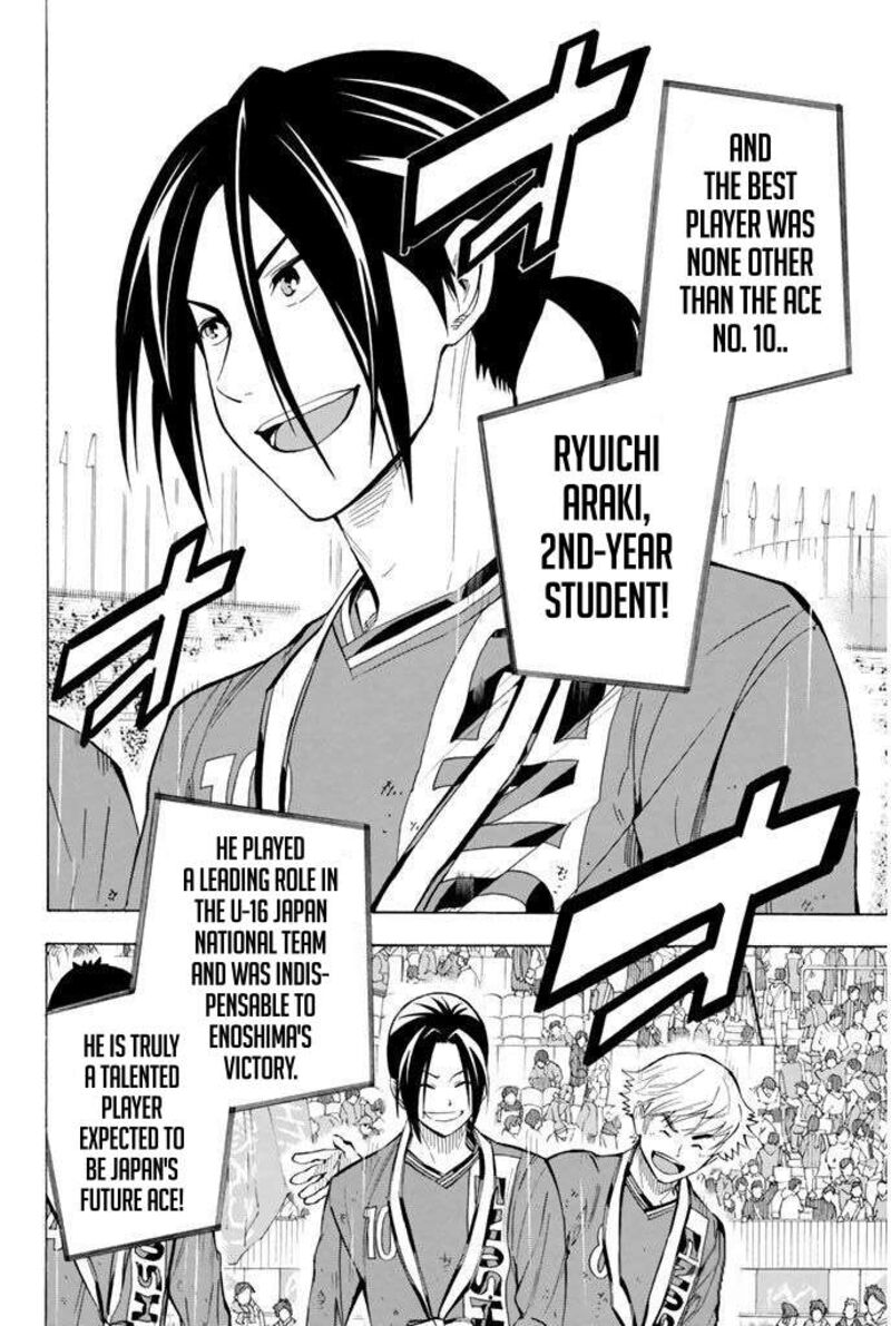 Area No Kishi 290 8