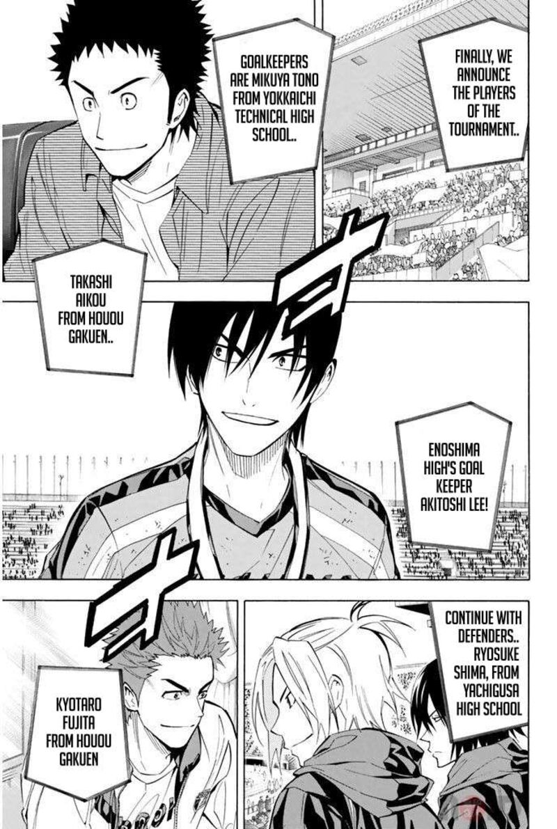Area No Kishi 290 9