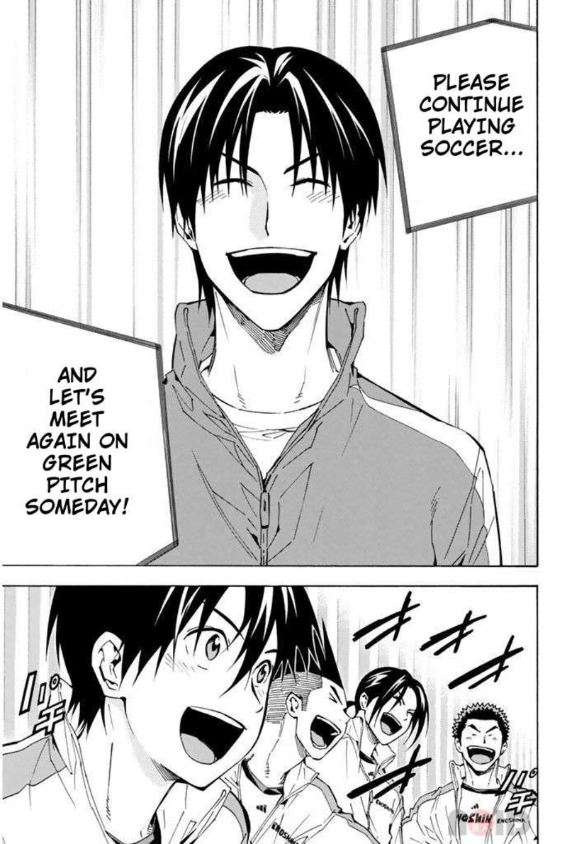Area No Kishi 291 13