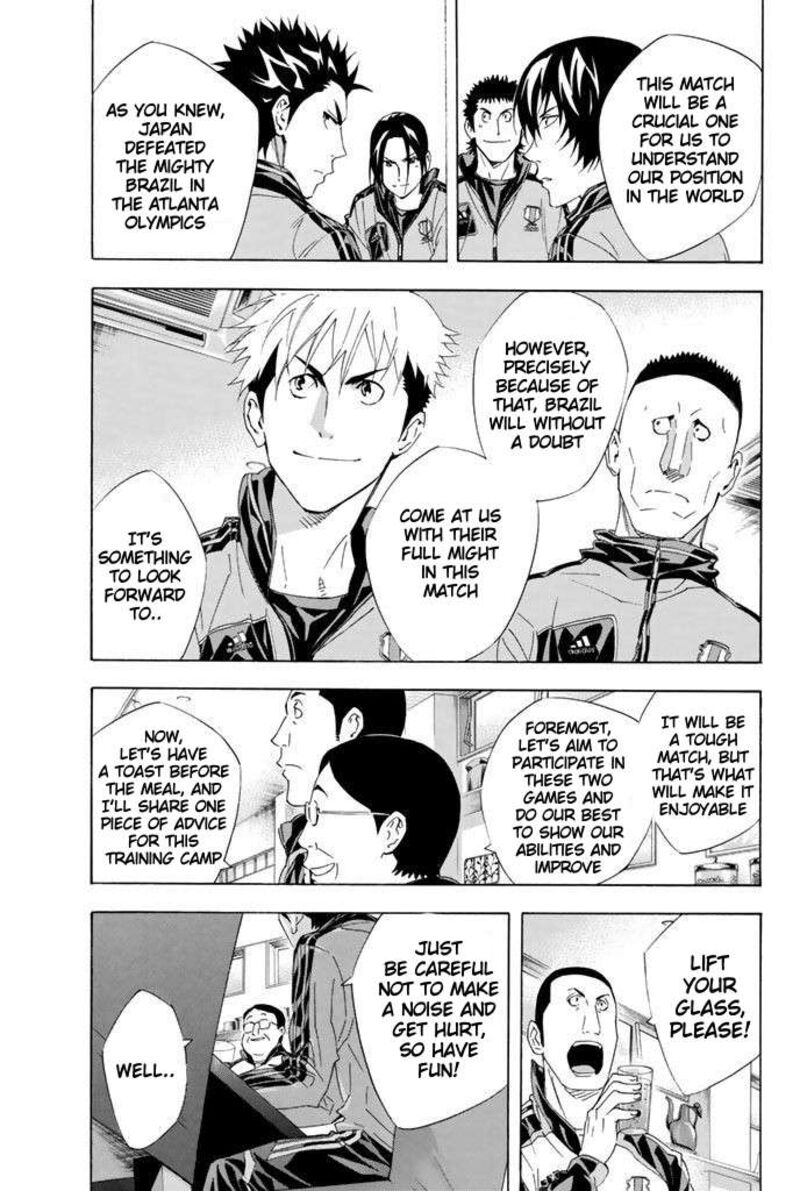 Area No Kishi 298 11