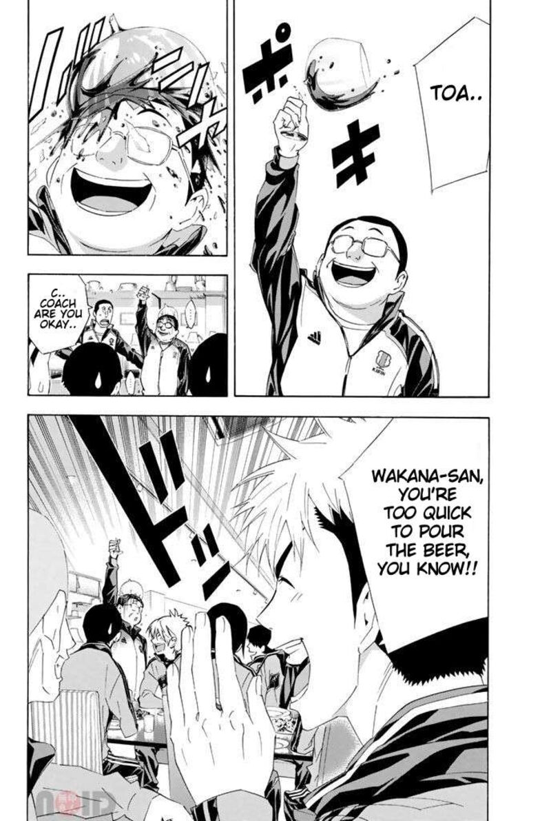 Area No Kishi 298 12