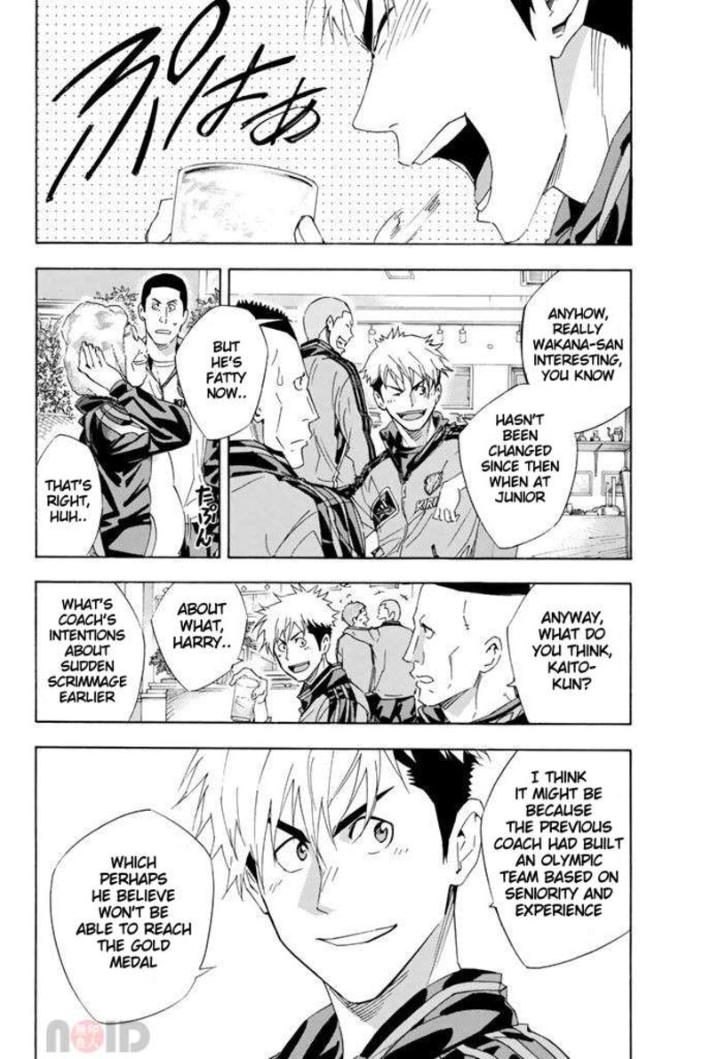 Area No Kishi 298 14