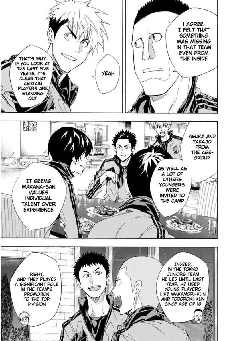 Area No Kishi 298 15
