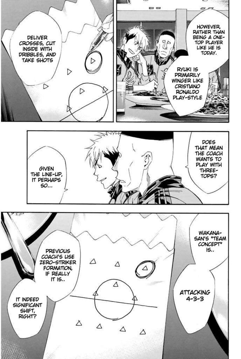 Area No Kishi 298 17