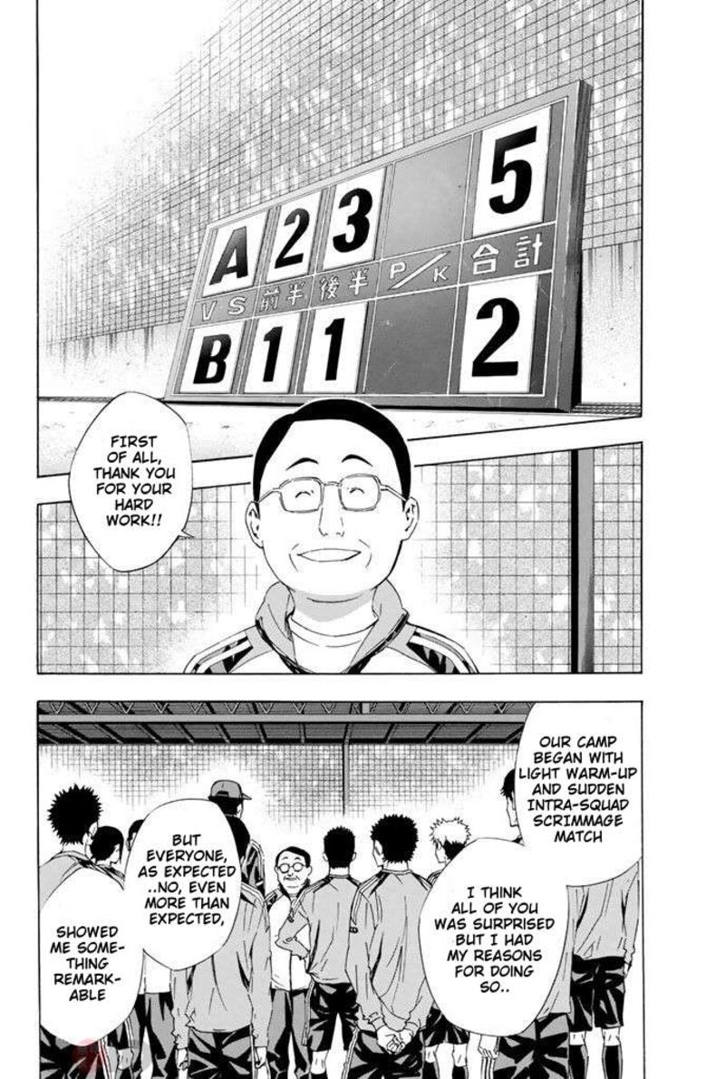 Area No Kishi 298 2