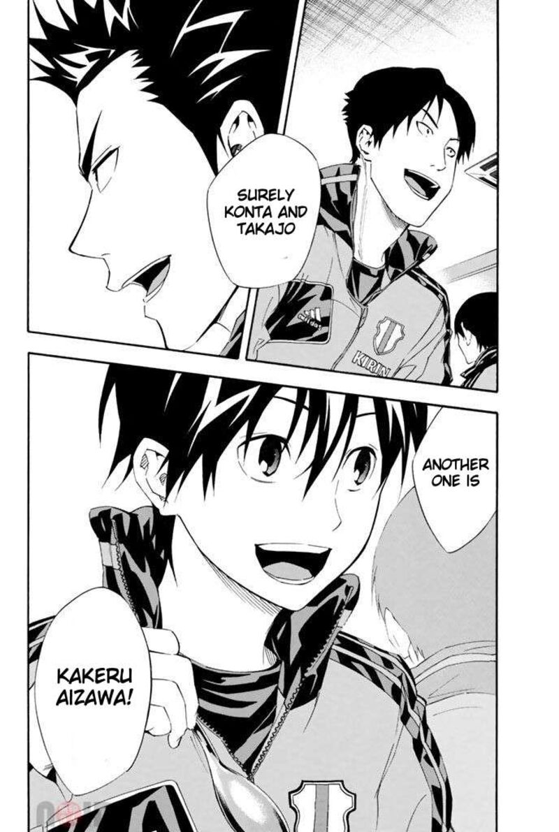 Area No Kishi 298 20