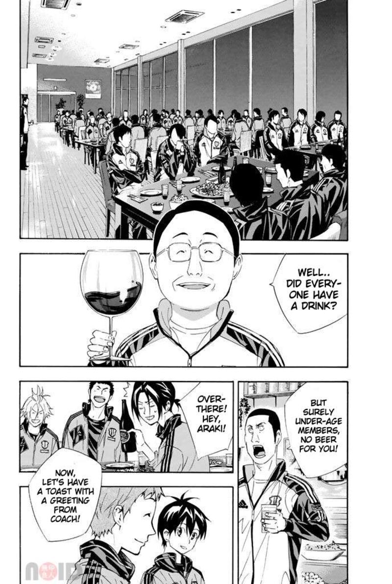 Area No Kishi 298 8