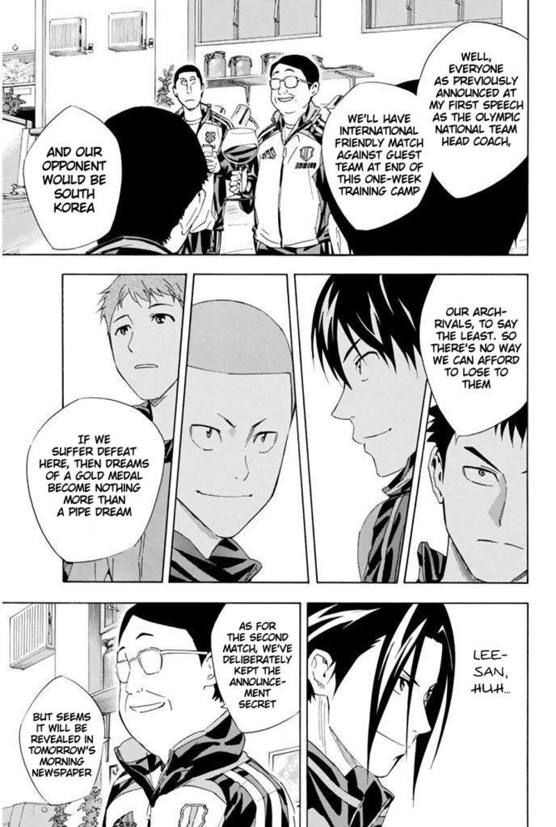 Area No Kishi 298 9