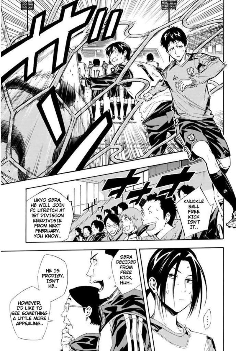Area No Kishi 300 11