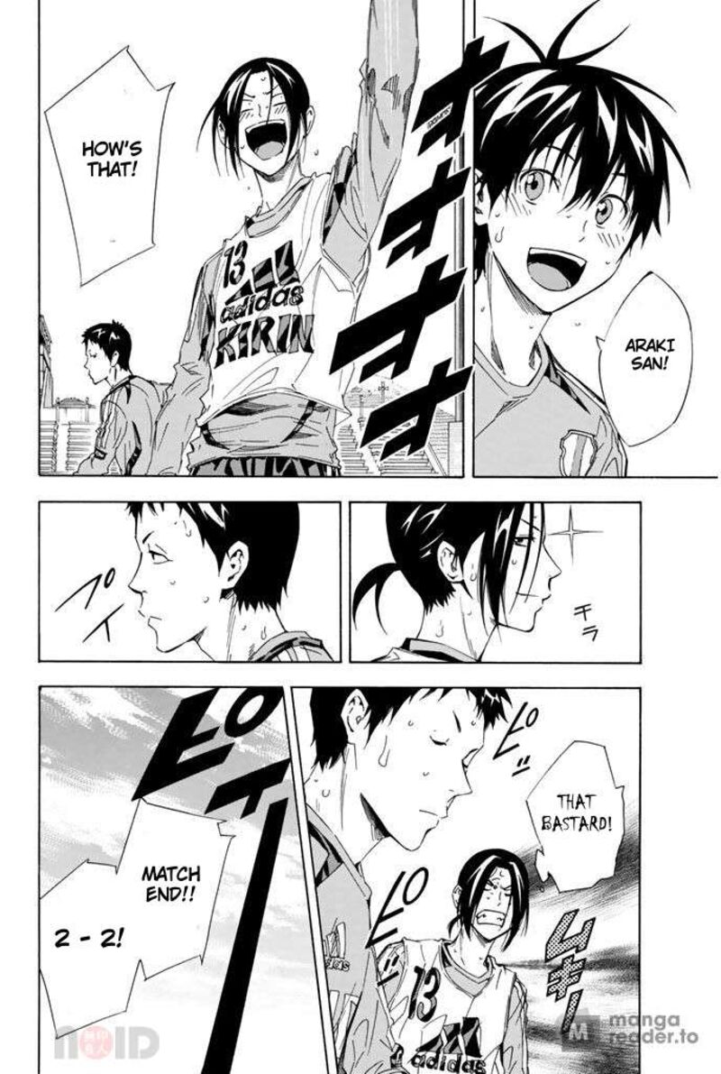 Area No Kishi 300 16