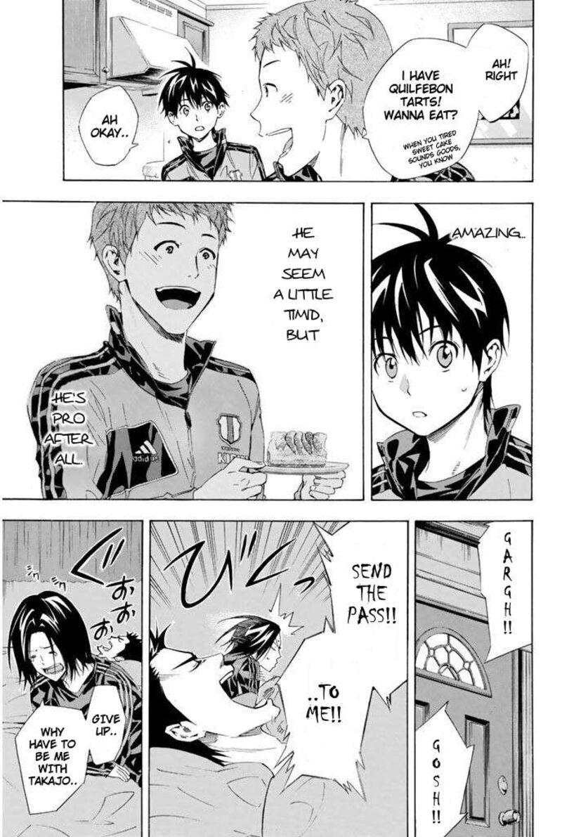 Area No Kishi 300 3