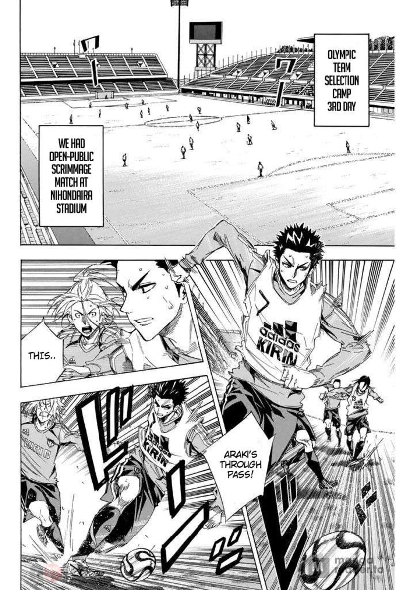 Area No Kishi 300 4