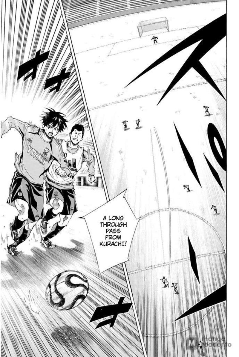 Area No Kishi 300 7