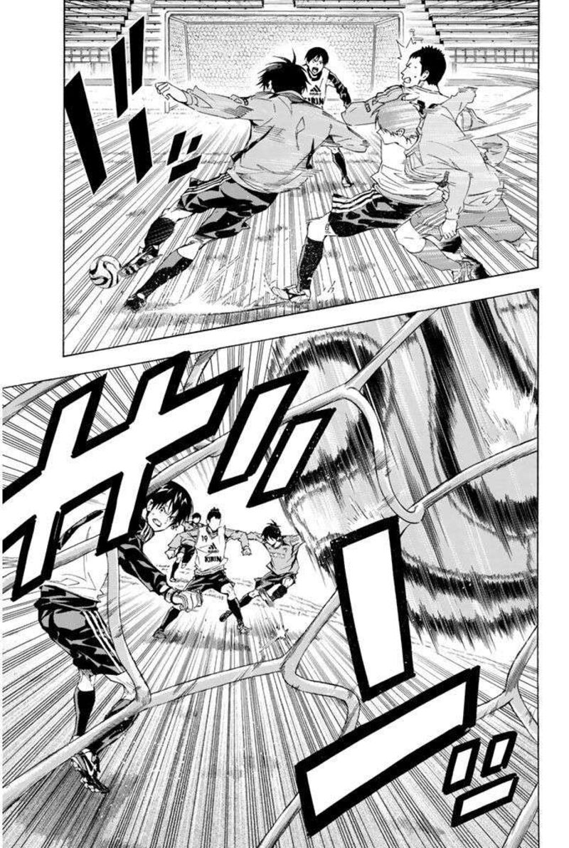 Area No Kishi 300 9