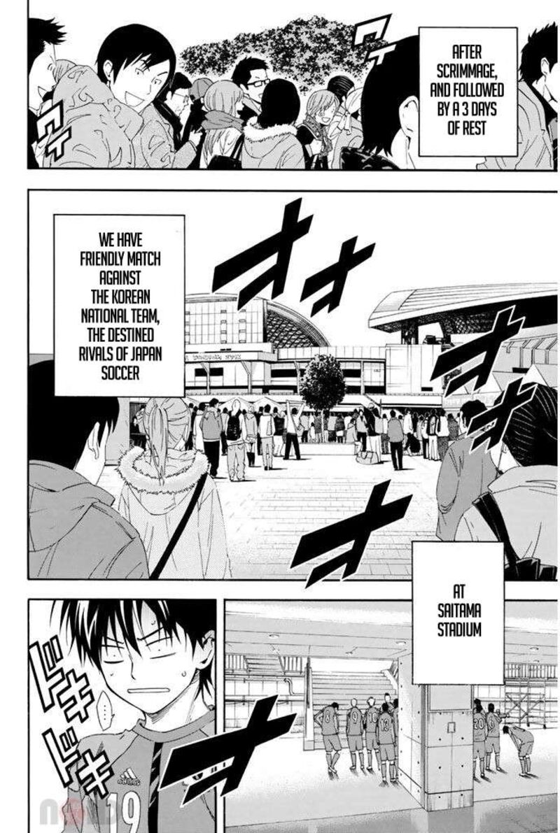 Area No Kishi 302 17