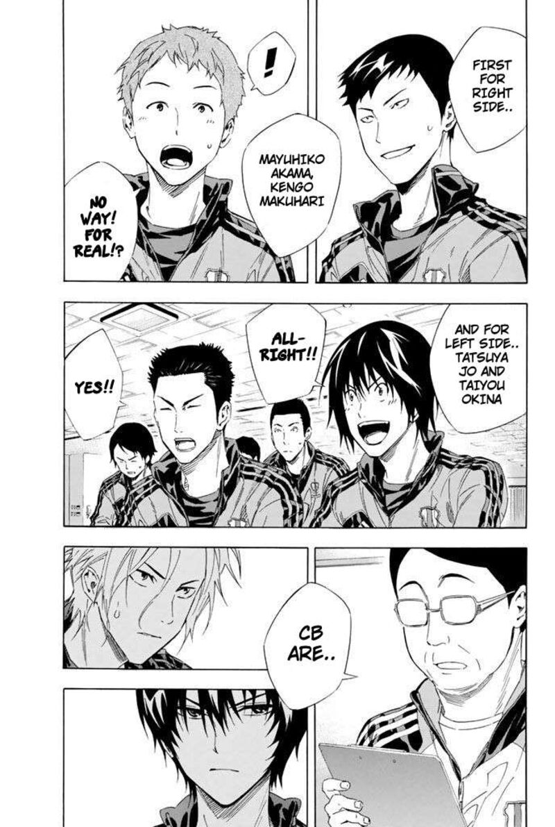 Area No Kishi 302 3