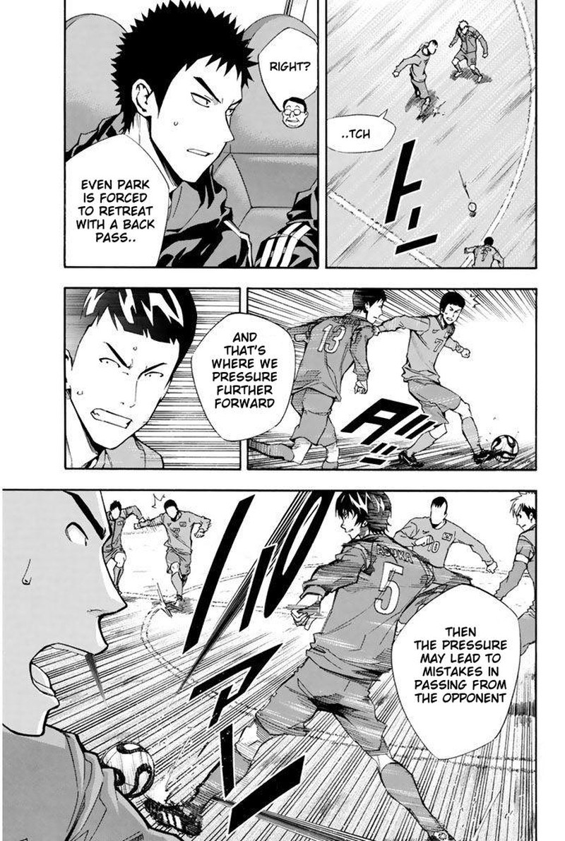 Area No Kishi 308 7