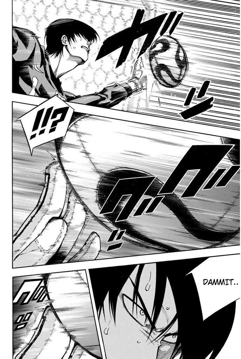 Area No Kishi 310 5