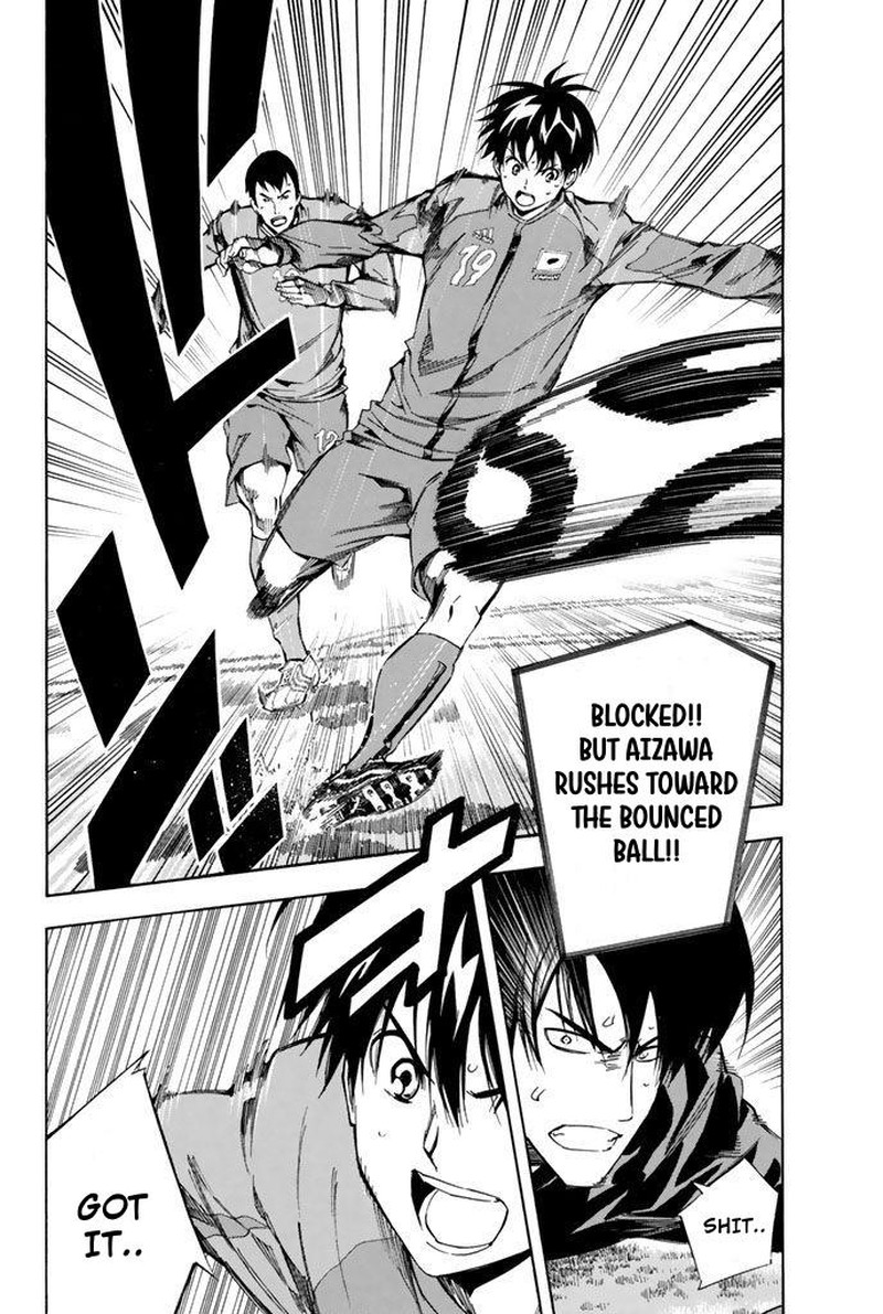 Area No Kishi 310 7