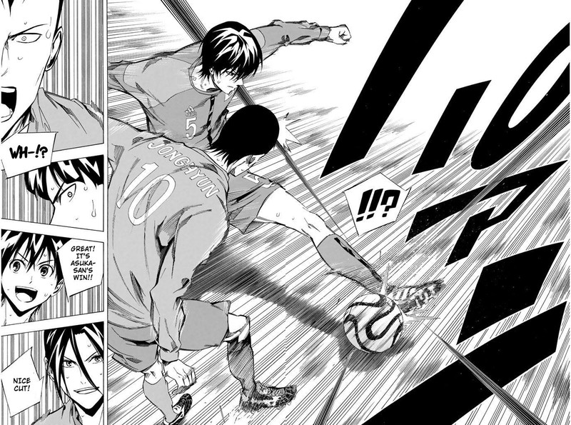 Area No Kishi 311 16