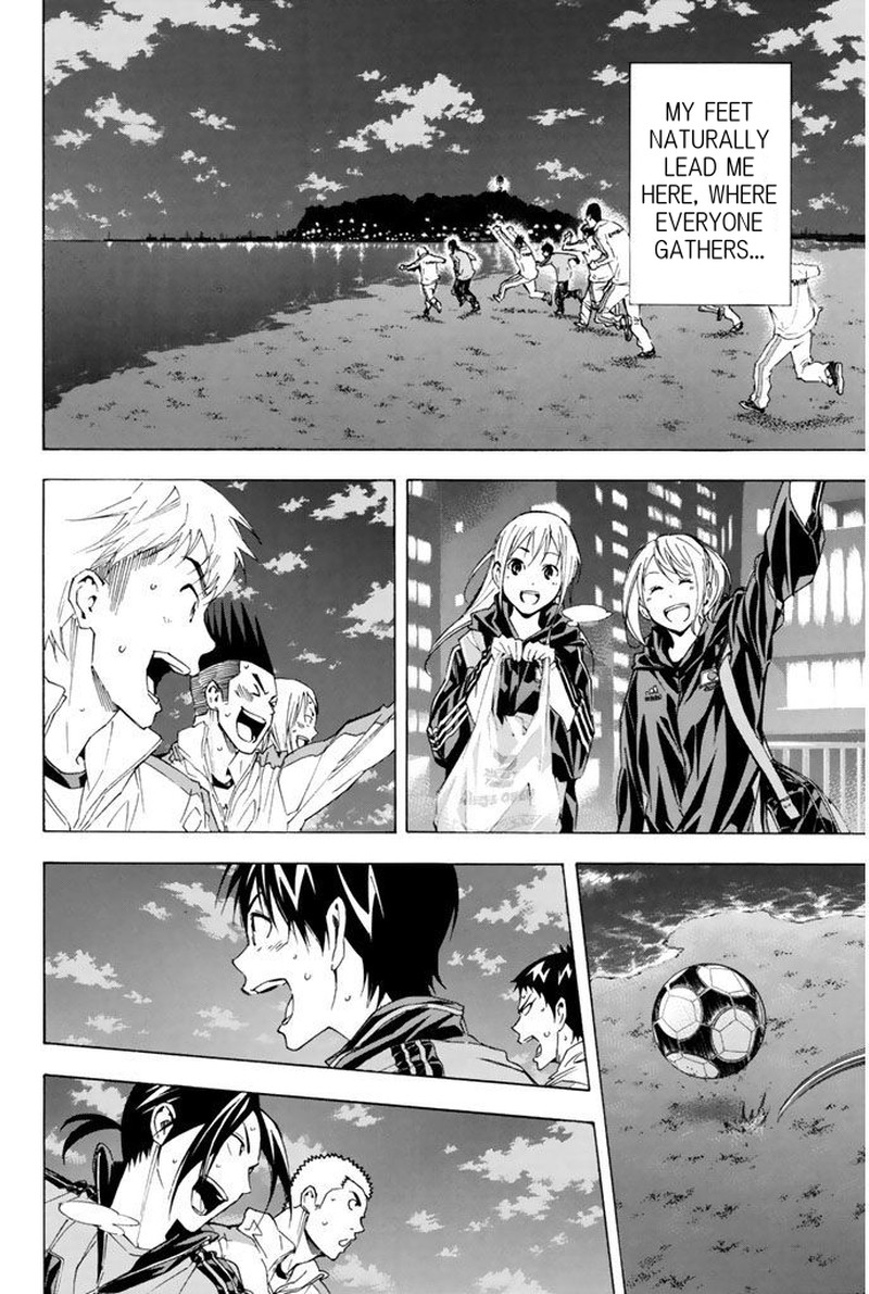 Area No Kishi 314 13