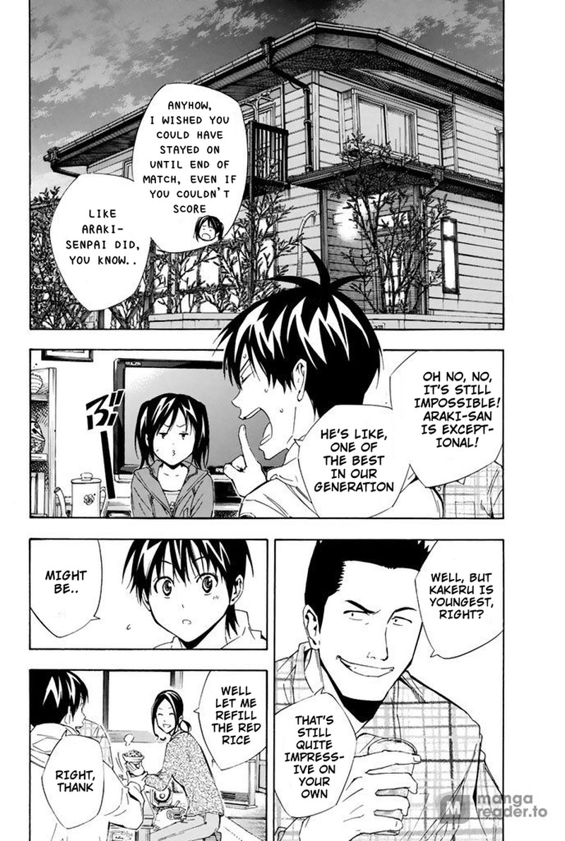 Area No Kishi 314 15