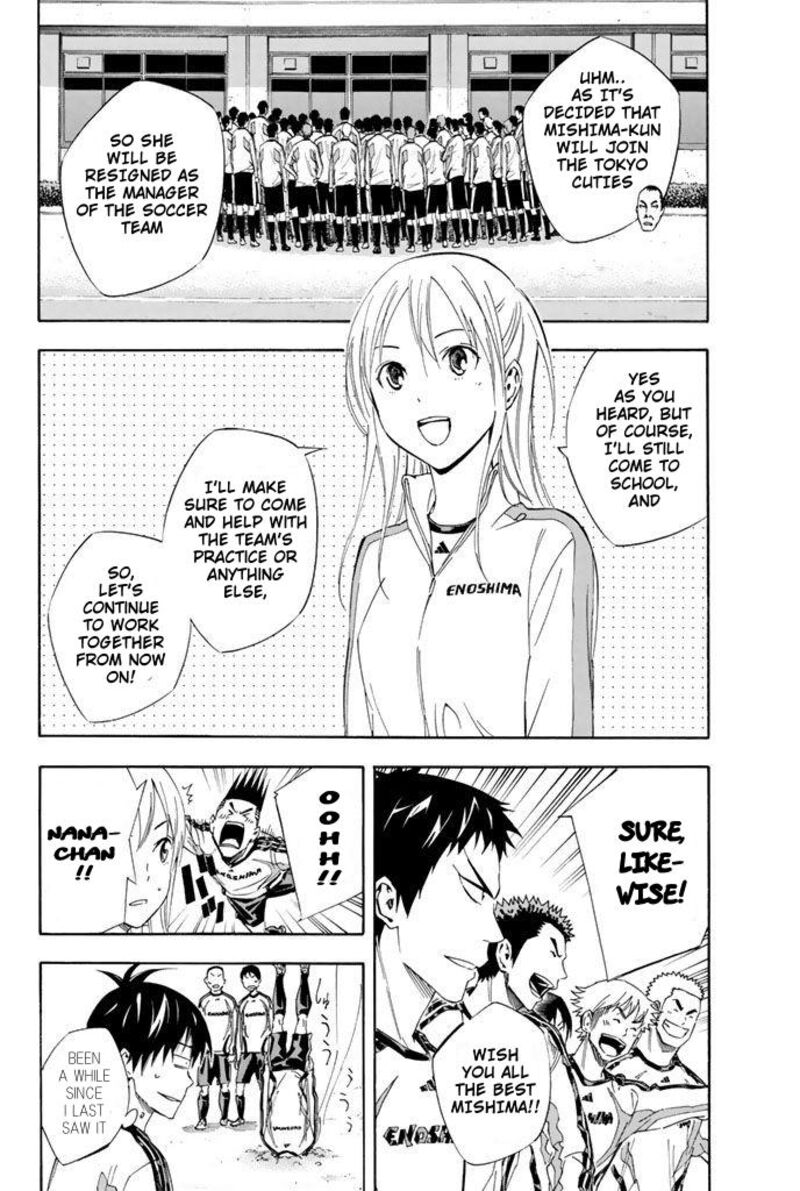Area No Kishi 315 6