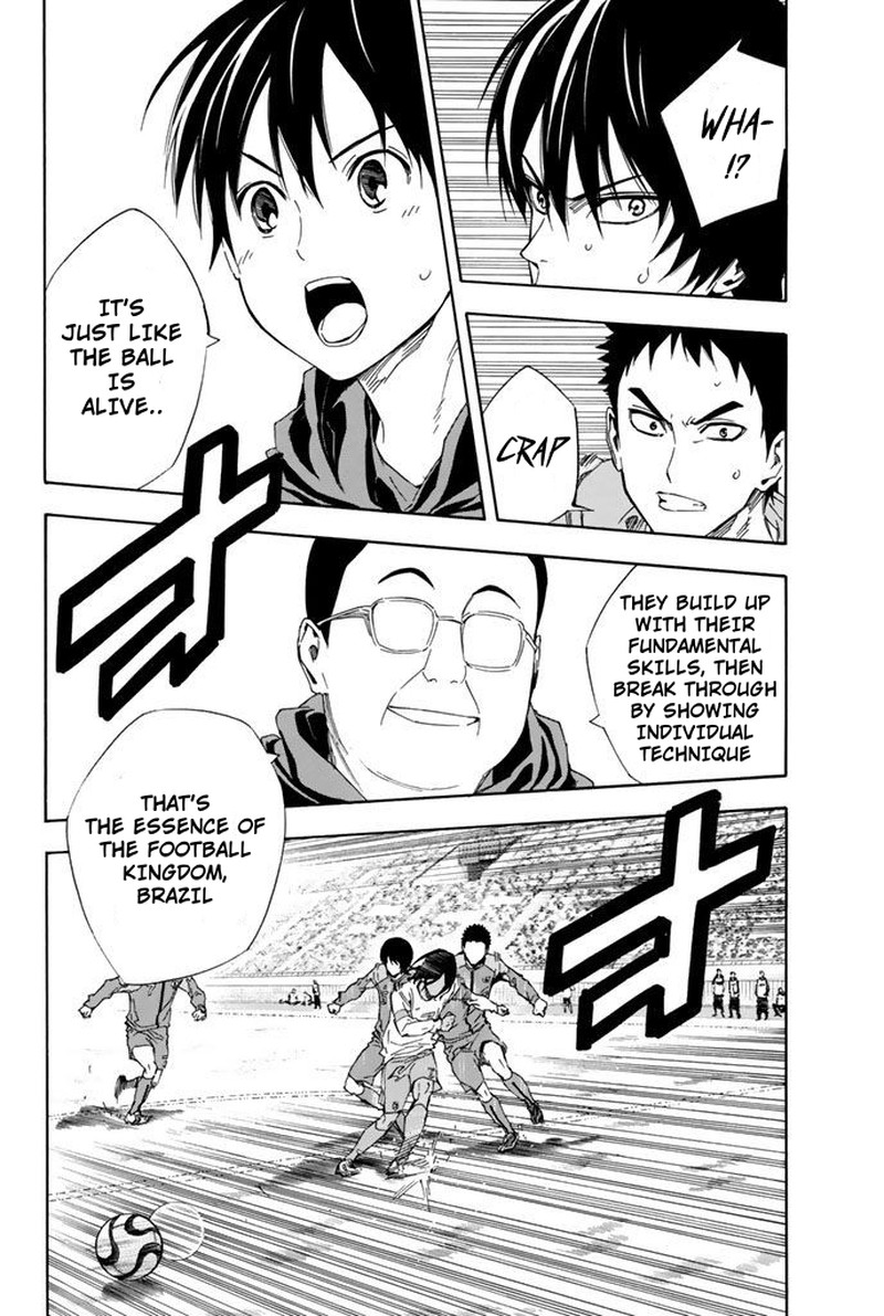 Area No Kishi 318 13