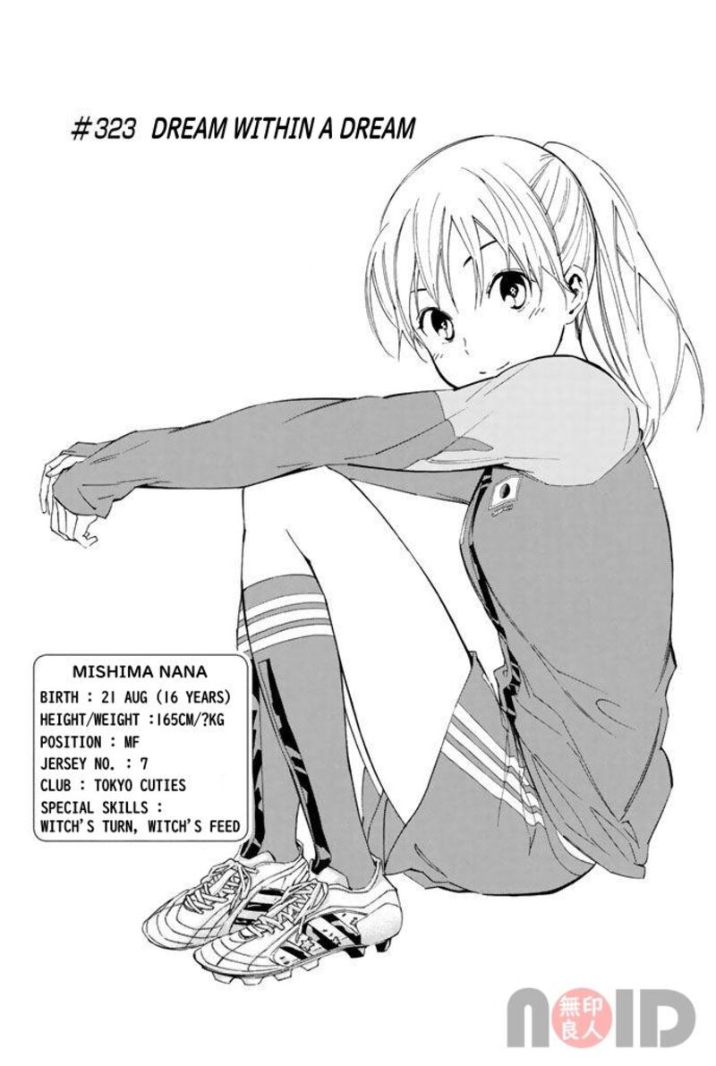 Area No Kishi 323 1