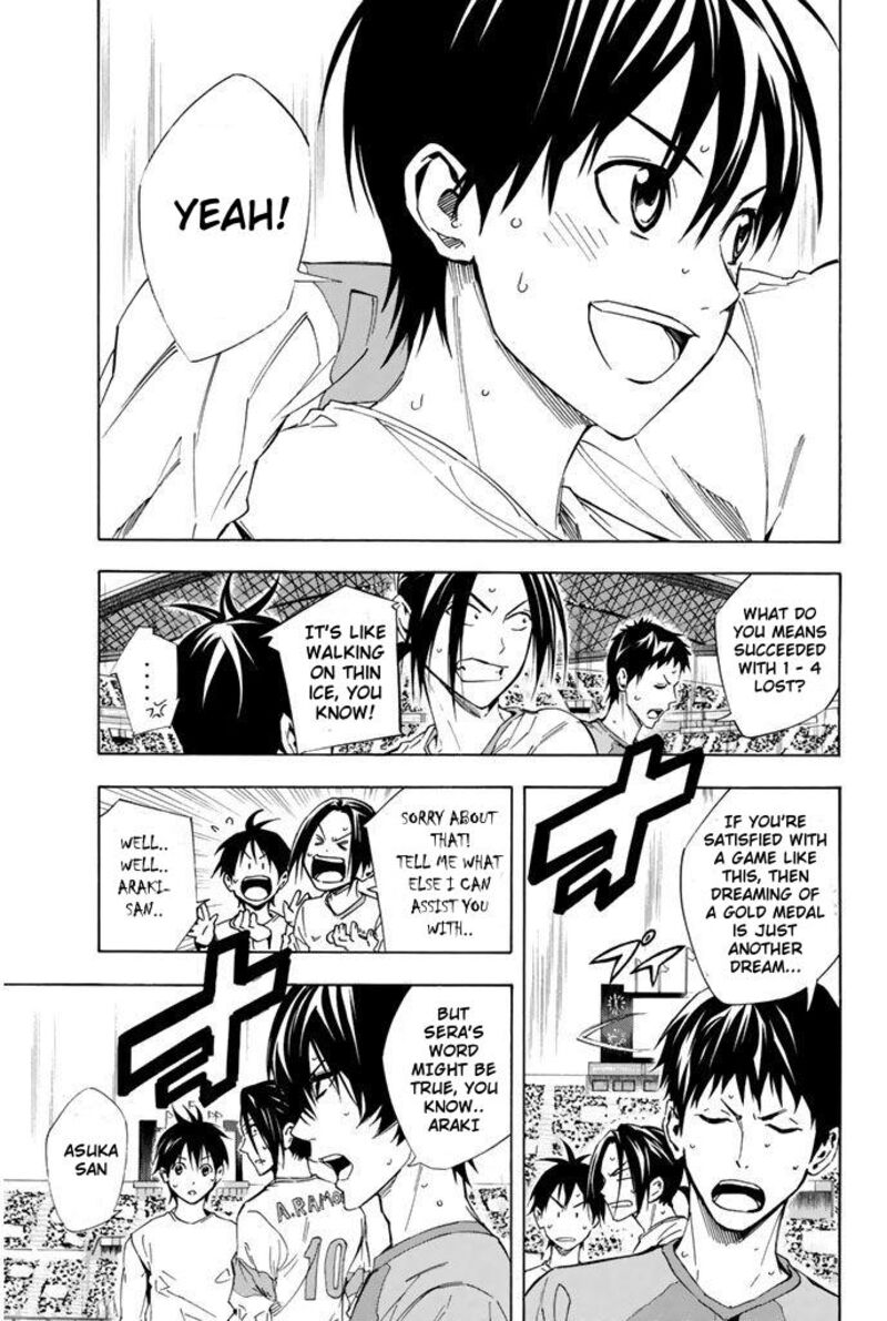 Area No Kishi 323 10