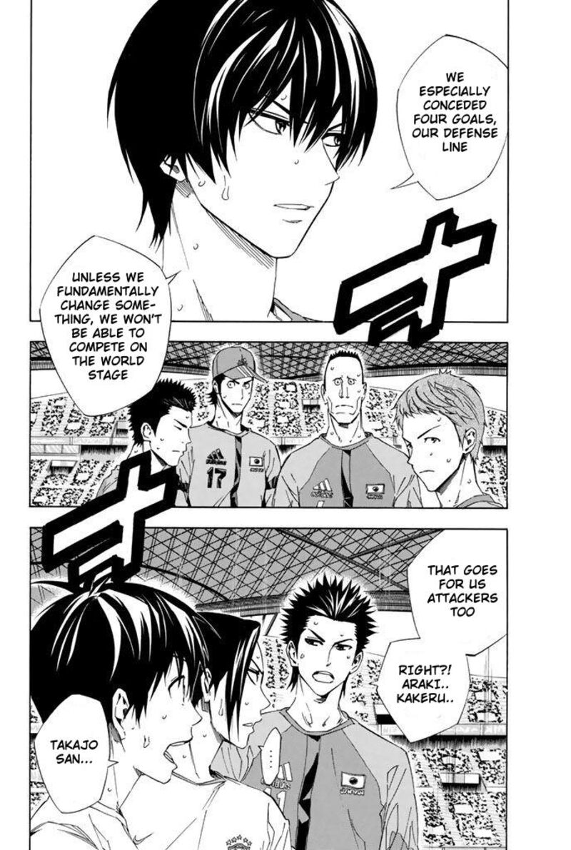 Area No Kishi 323 11