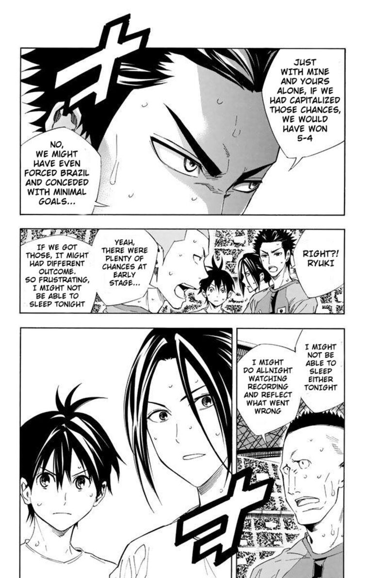 Area No Kishi 323 13
