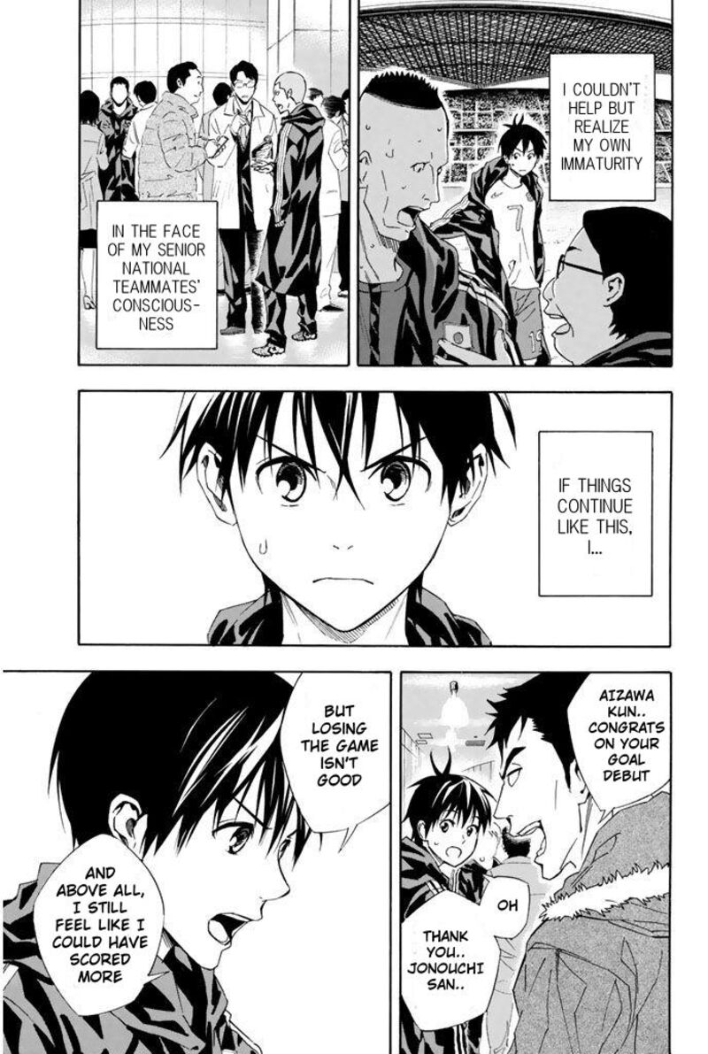 Area No Kishi 323 14