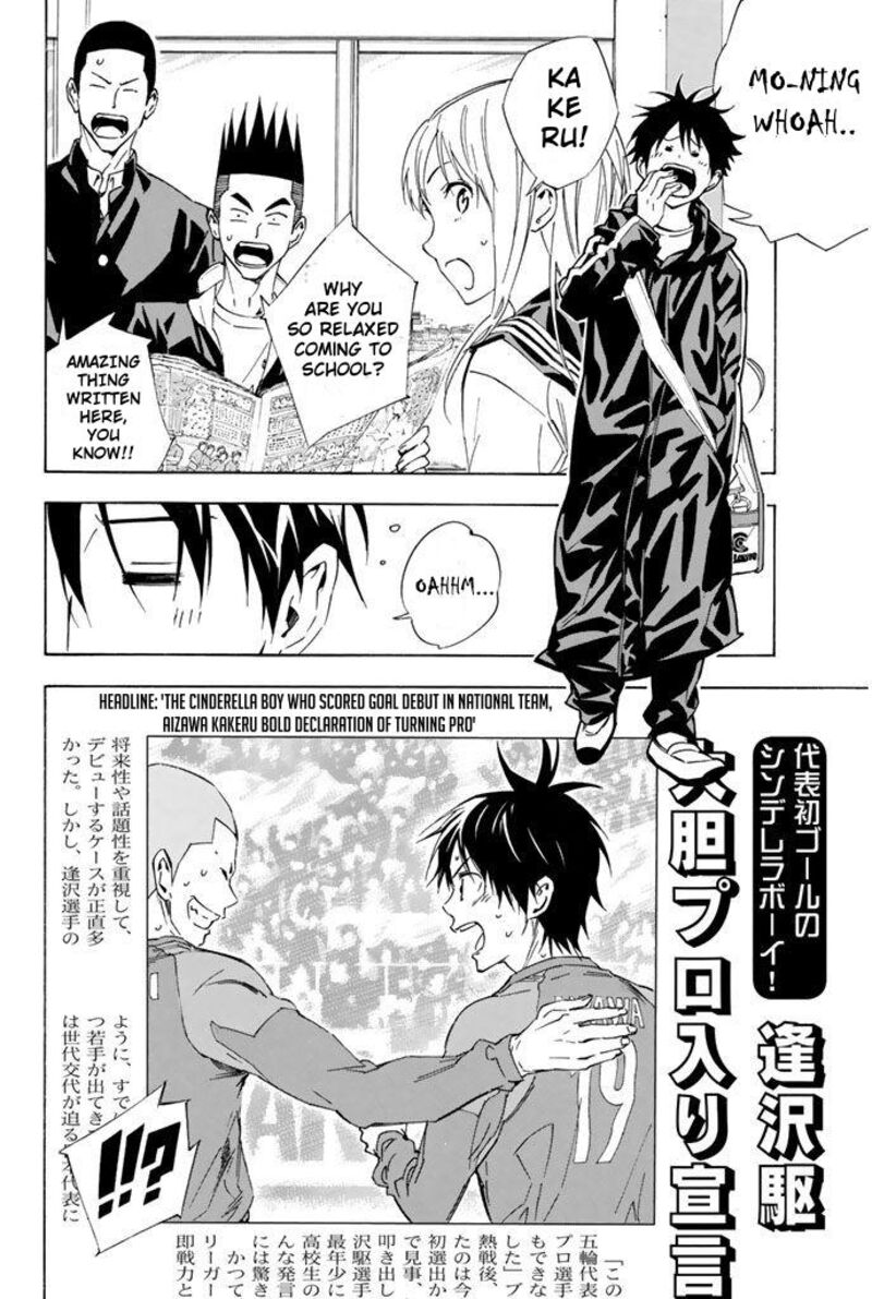 Area No Kishi 323 17