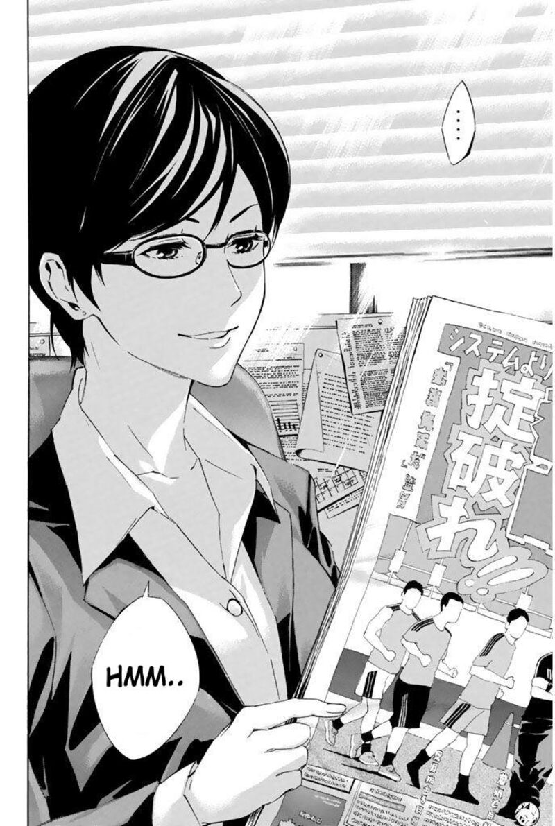 Area No Kishi 323 19