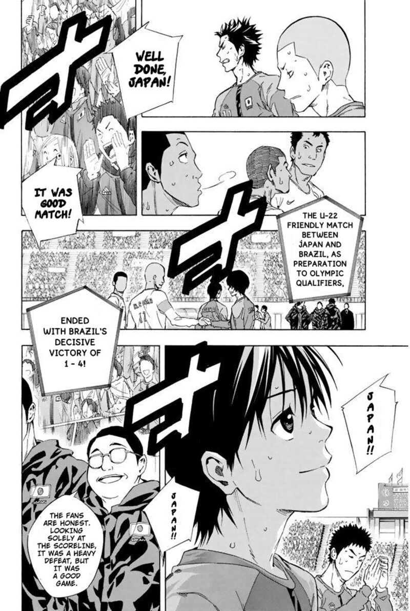 Area No Kishi 323 5