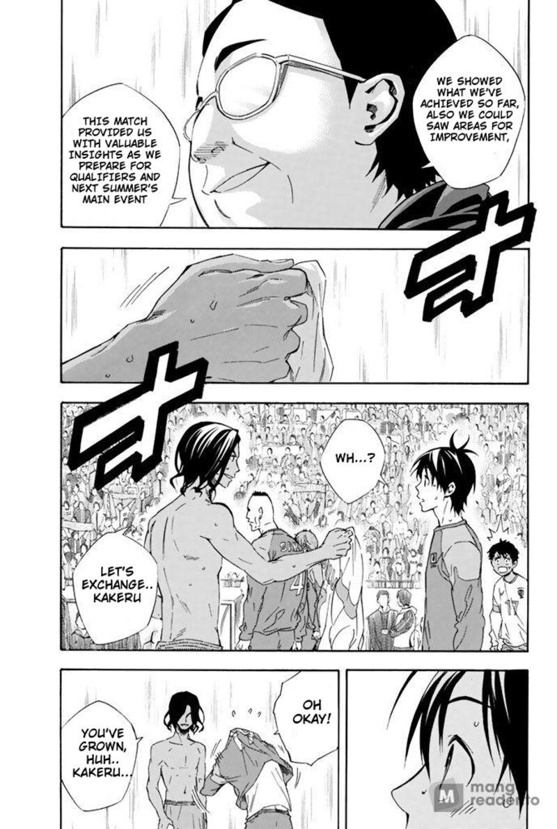 Area No Kishi 323 6
