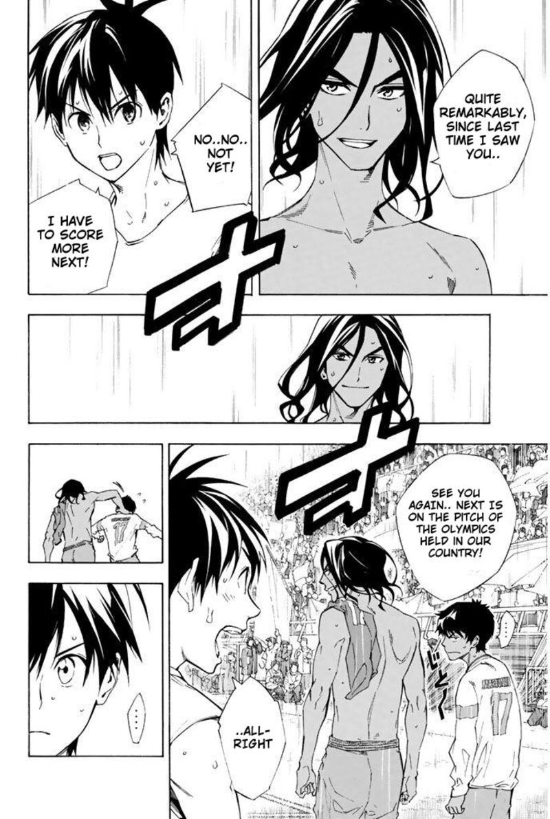 Area No Kishi 323 7