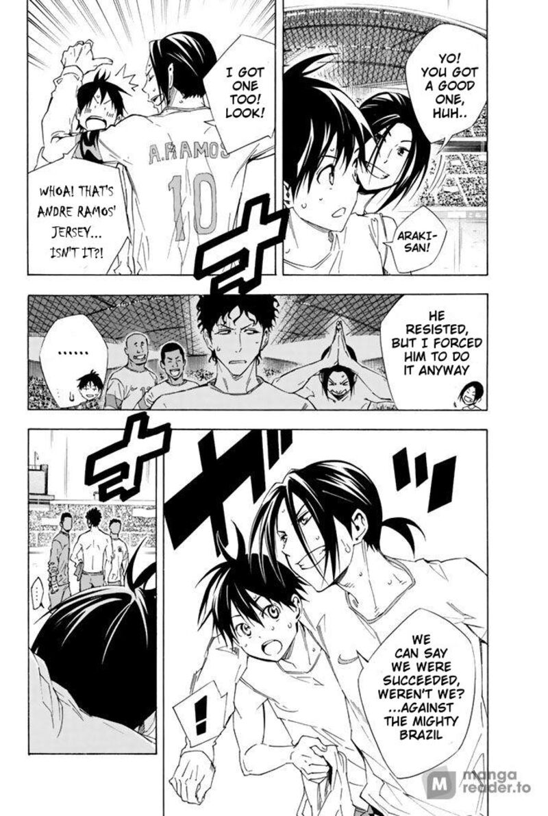 Area No Kishi 323 9