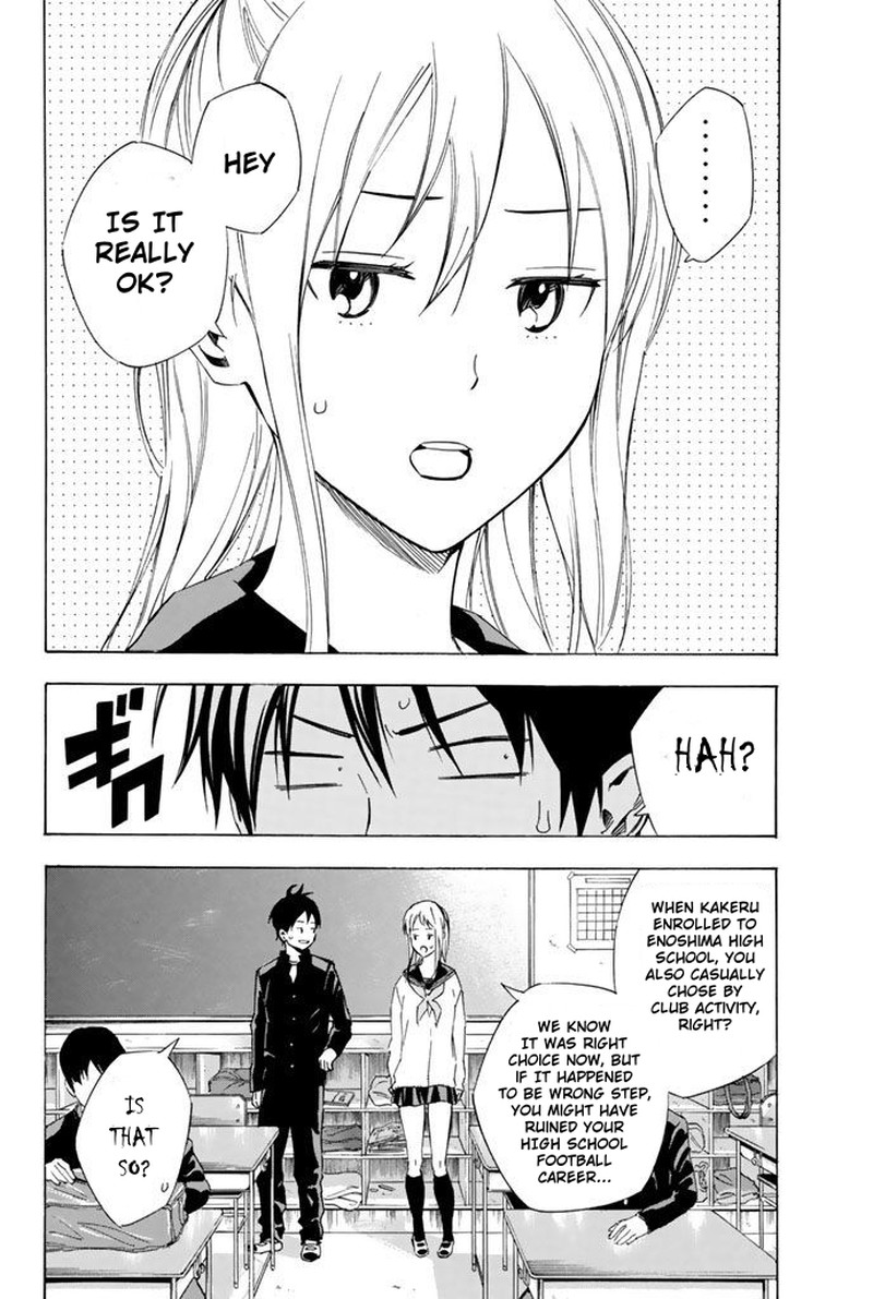 Area No Kishi 324 12