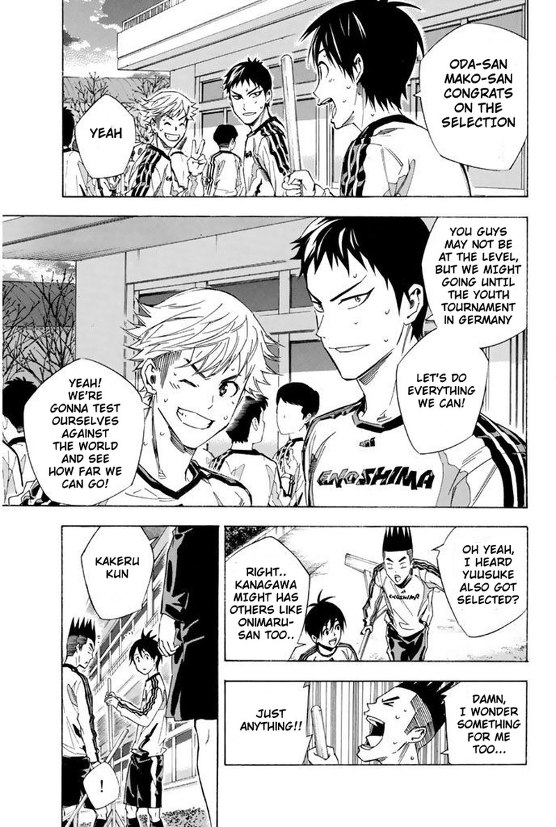 Area No Kishi 324 15