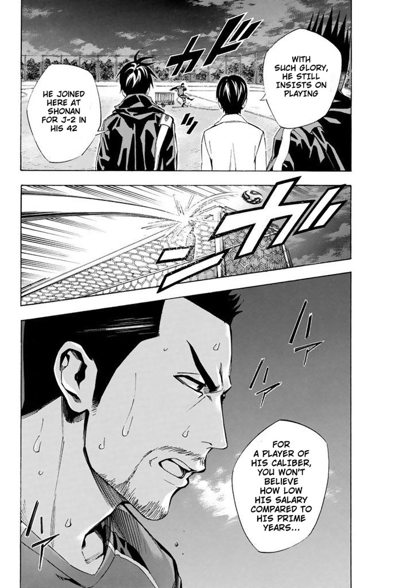 Area No Kishi 326 14