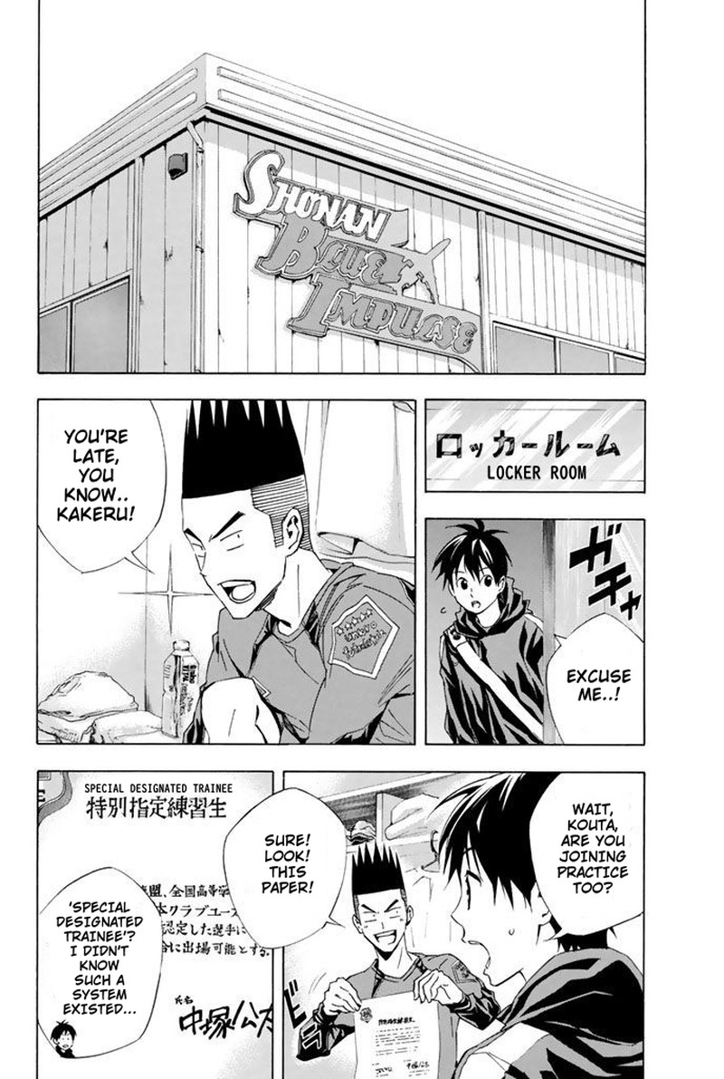 Area No Kishi 327 12