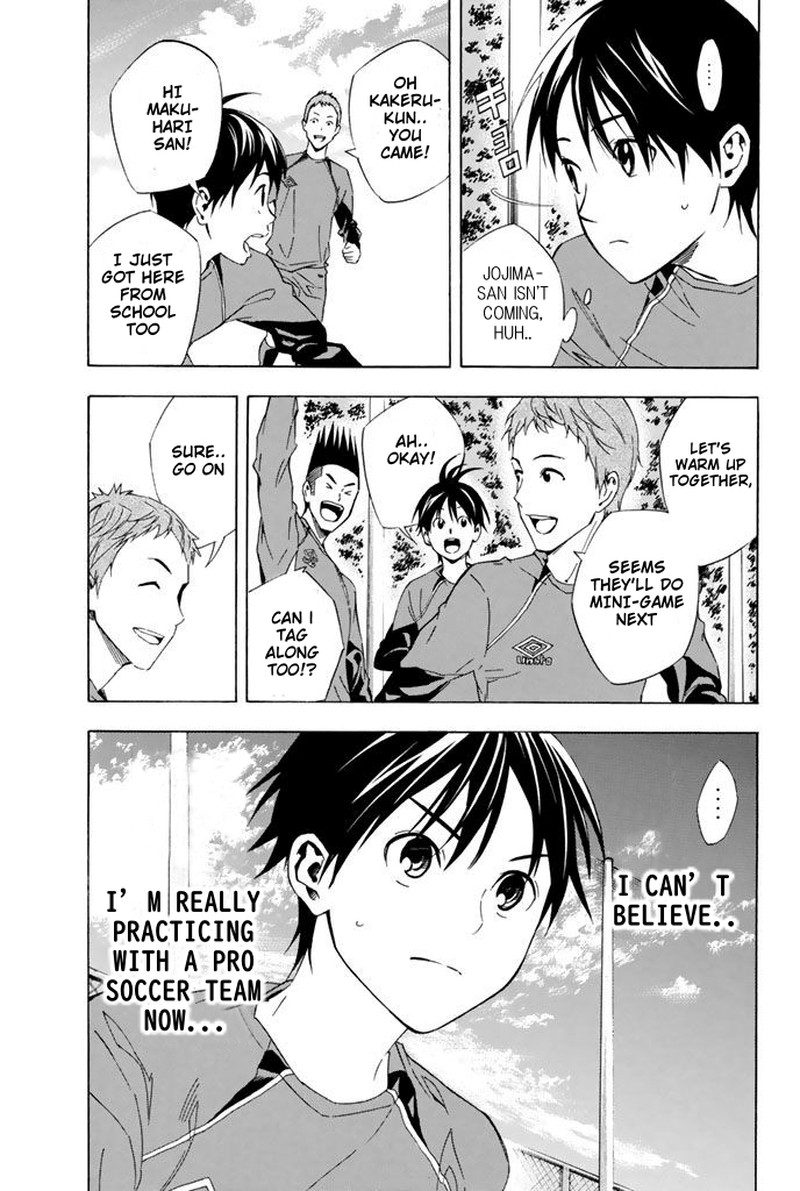 Area No Kishi 327 15