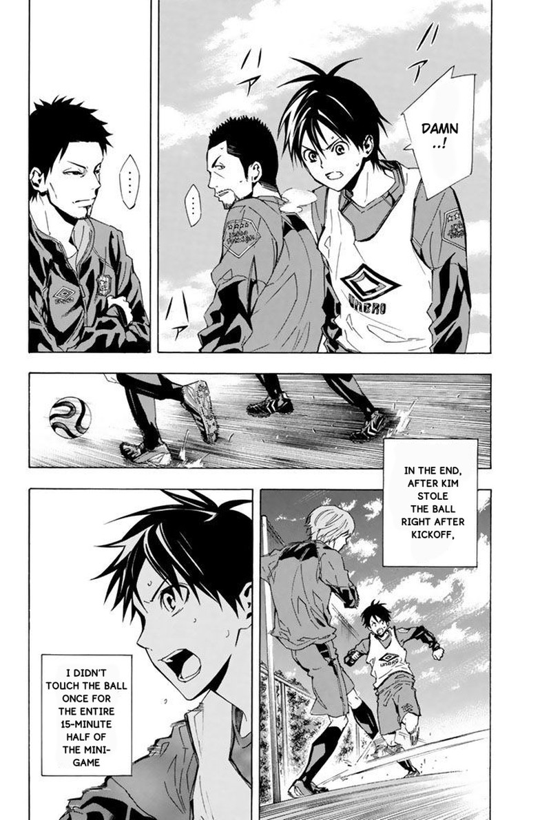 Area No Kishi 328 14