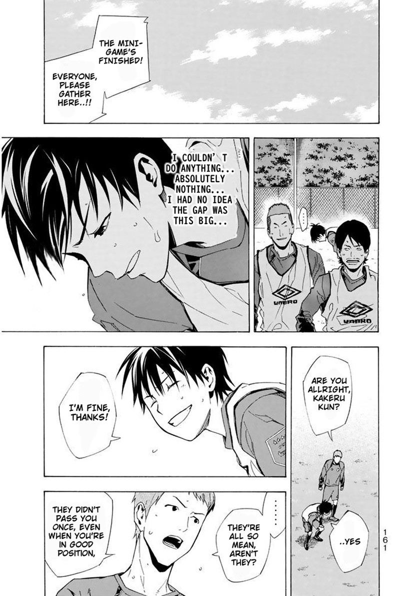 Area No Kishi 328 17